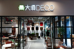 カリモク60正規販売店 大須DECO
