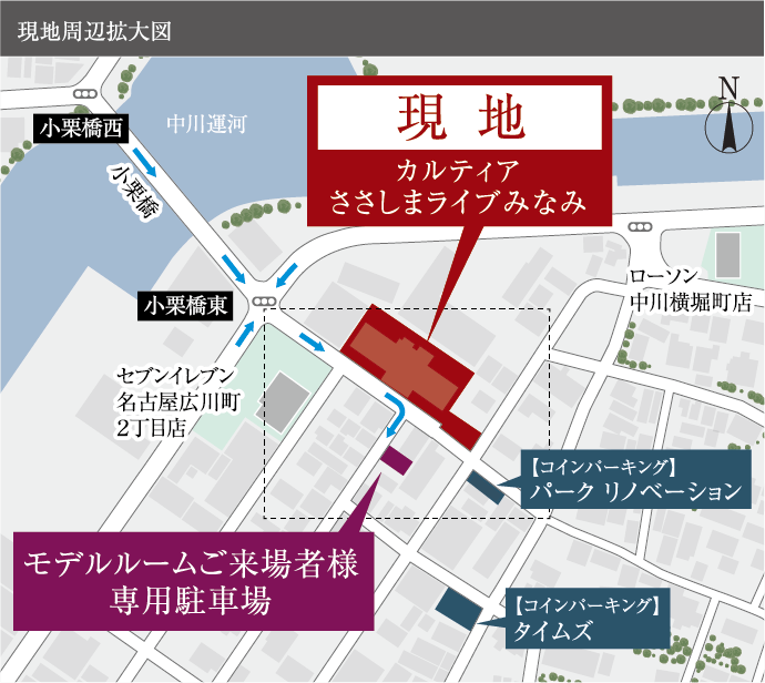 現地周辺拡大図